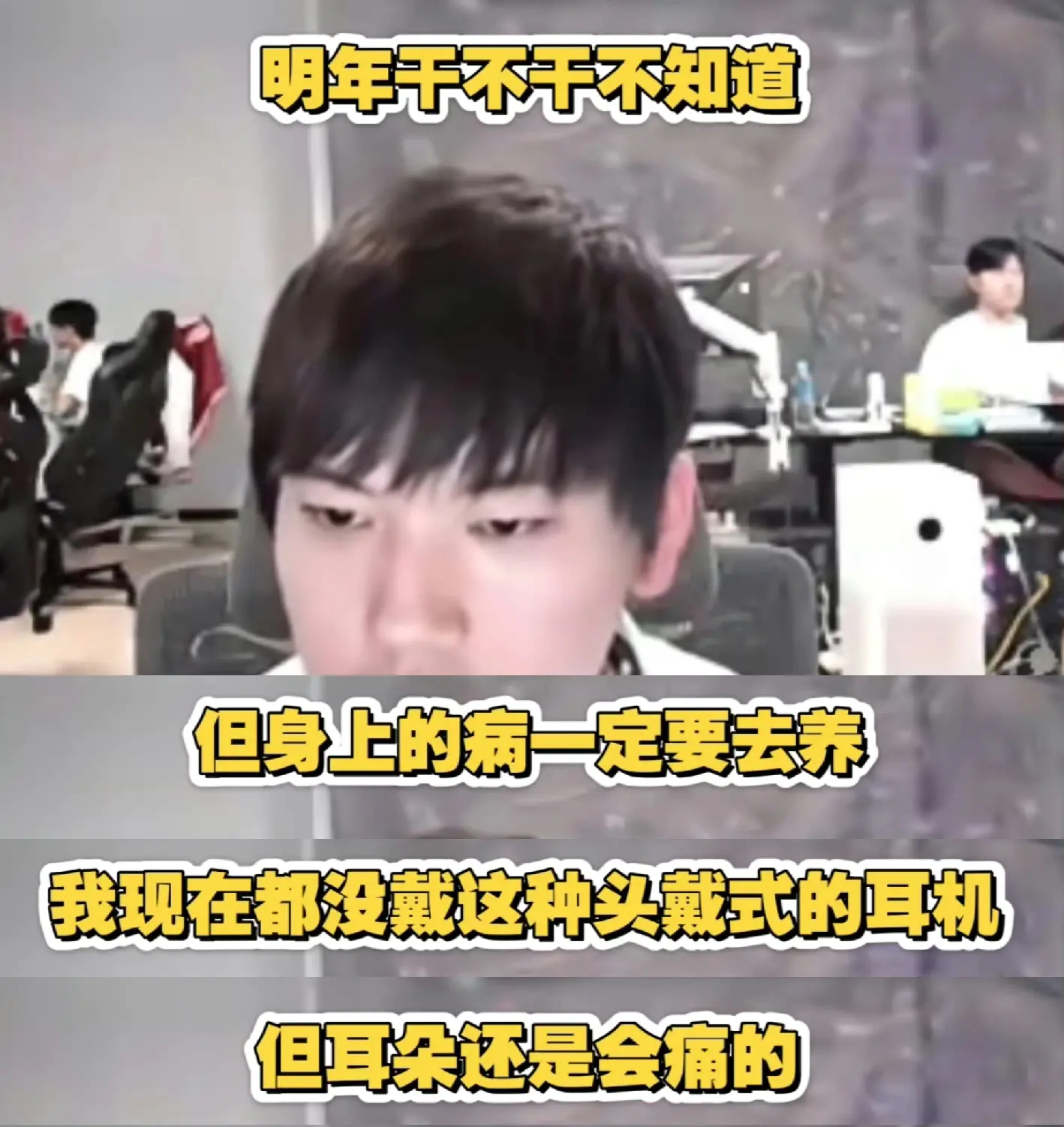 过想要退役, 如果Jac