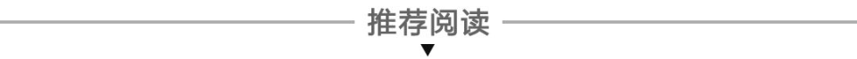 委工作人员