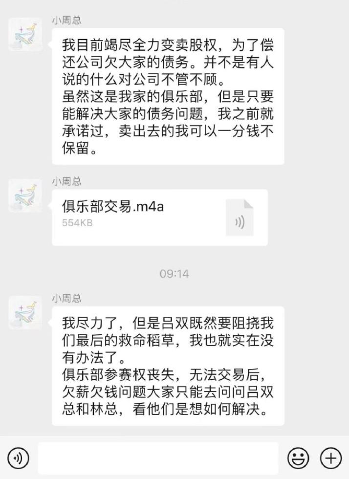 四川金强集 四川金强集