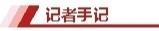 要面子