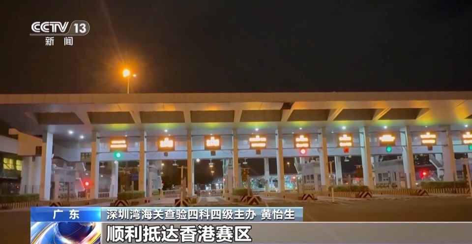 owVIC, 经深圳湾口 owVIC, 经深圳湾口